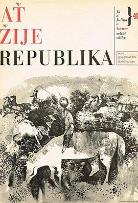 共<span style='color:red'>和</span>国万岁 At' zije Republika