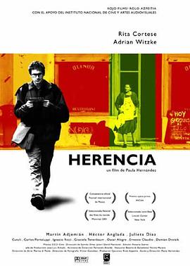 继承 Herencia