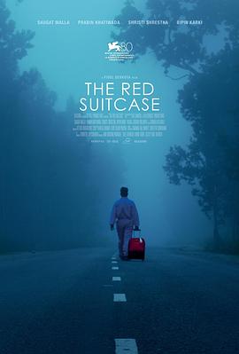 红色行李箱 The Red Suitcase