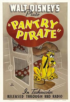 食品储藏室海盗 Pantry Pirate