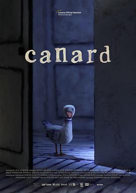 宝贝鸭儿呱呱叫 Canard