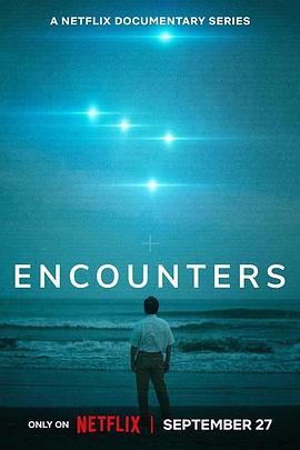 邂逅UFO Encounters