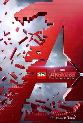 乐高复仇者联盟：红色代码 LEGO Marvel Avengers: Code Red