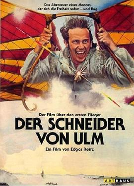 <span style='color:red'>乌尔姆的裁缝 Der Schneider von Ulm</span>