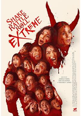 菲律宾恐怖故事 16 Shake, Rattle & Roll Extreme