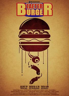 死亡汉堡 Taeter Burger