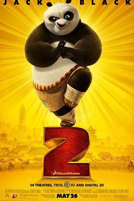 <span style='color:red'>功</span><span style='color:red'>夫</span>熊猫2 Kung Fu Panda 2