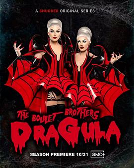 布蕾兄弟的变装魔神 第五季 The Boulet Brothers' Dragula Season 5
