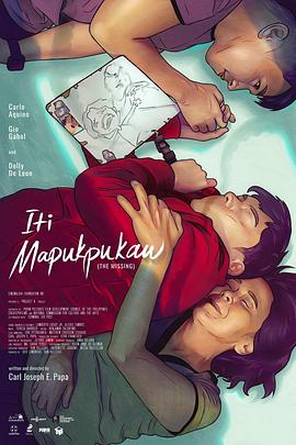 失去的 Iti Mapukpukaw