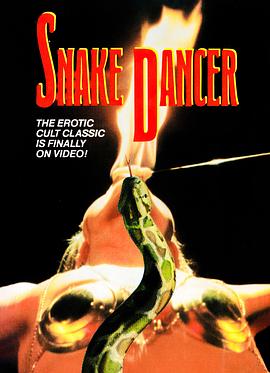 蛇<span style='color:red'>舞娘</span> Snake Dancer
