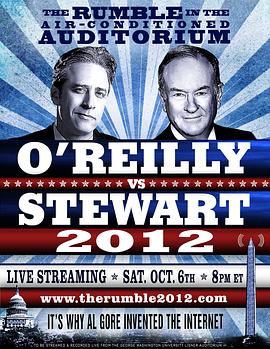 冷气礼堂的喧哗: 比尔·奥雷利 vs. 囧司徒 The Rumble in the Air-Conditioned Auditorium: O'Reilly vs. Stewart 2012