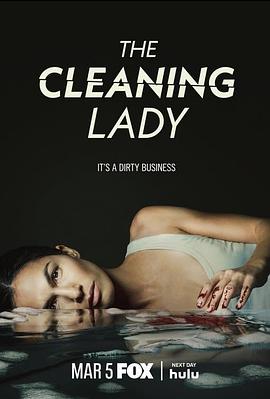 清洁工 第三季 The Cleaning Lady Season 3