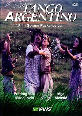 阿根<span style='color:red'>廷</span>探戈 Tango Argentino