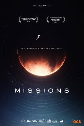 使命 第一季 Missions Season 1
