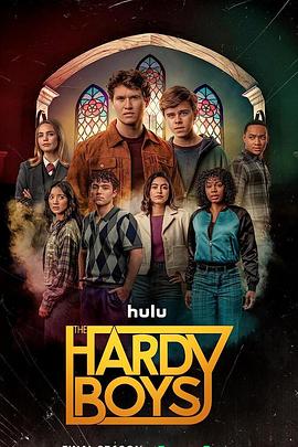 哈迪兄弟 第三季 The Hardy Boys Season 3