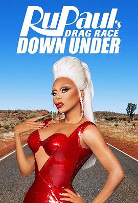 鲁保罗变装皇后秀 澳洲&新西兰版 第一季 RuPaul's Drag Race Down Under Season 1