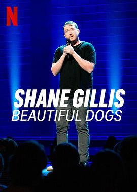 肖恩·<span style='color:red'>吉利</span>斯：美犬 Shane Gillis: Beautiful Dogs