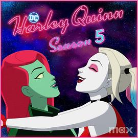 哈莉·奎茵 第五季 Harley Quinn Season 5