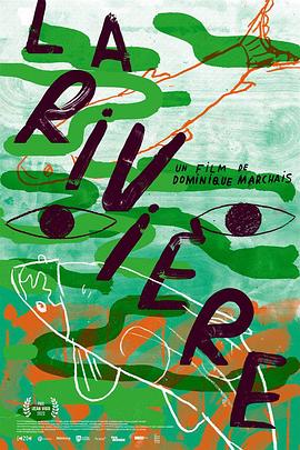 河流 La Rivière