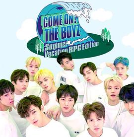 THE BOYZ 暑假RPG篇 Come On! THE BOYZ: Summer Vacation RPG