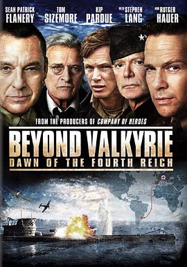 第四帝国的黎明 Beyond Valkyrie: Dawn of the 4th Reich