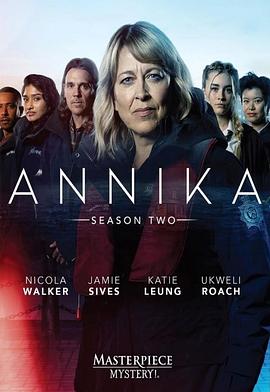 安妮卡 第二季 Annika 2 Season 2