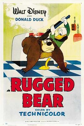 坚<span style='color:red'>毅</span>的熊 Rugged Bear
