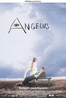 天使 Angelus