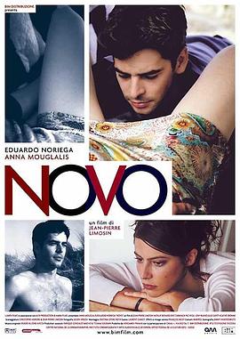 忘记我是谁 Novo