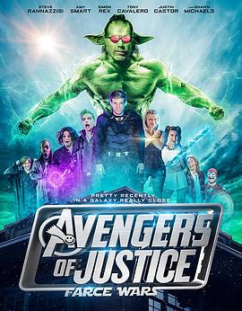 正义复仇者 Avengers of Justice: Farce Wars