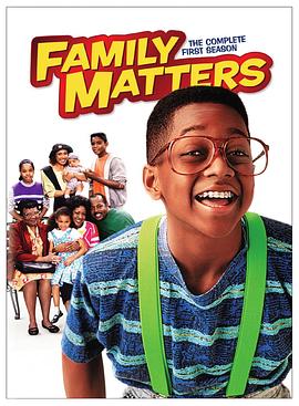 凡人琐事 第一季 Family Matters Season 1