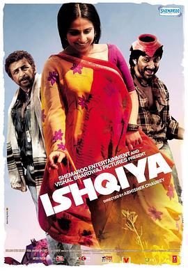 爱情故事 Ishqiya