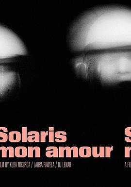 索拉里斯星之恋 Solaris Mon <span style='color:red'>Amour</span>
