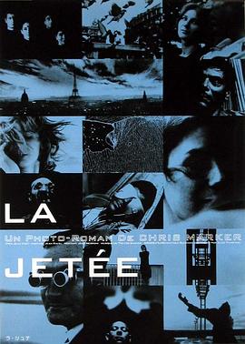 堤 <span style='color:red'>La</span> jetée