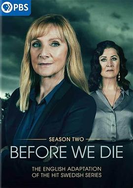 在我们死去前 第二季 Before We Die Season 2