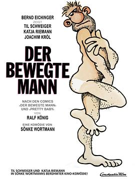 衣柜里的男人 Der bewegte Mann