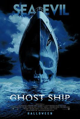 幽灵<span style='color:red'>船</span> Ghost Ship