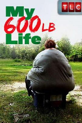 沉重人生 第一季 My 600-lb Life Season 1