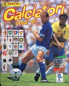 1994-1995赛季 意大利足球甲级联赛 Serie A 1994-1995