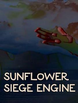 Sunflower Siege Engine