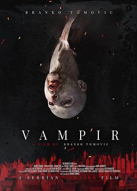 吸血鬼在塞尔维亚 Vampir