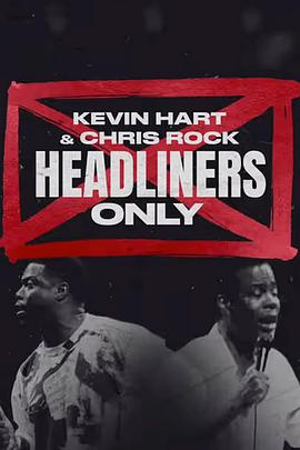 凯文·哈特与克里斯·洛克：强强联手 Kevin Hart & Chris Rock: Headliners Only