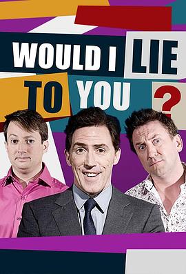 真的不骗你 第十一季 Would I Lie to You Season 11