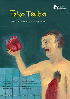 心碎综合征 Tako Tsubo