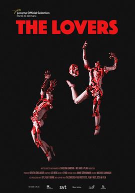 情侣 The Lovers