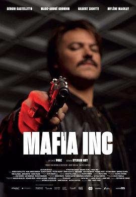 黑会社 Mafia Inc.