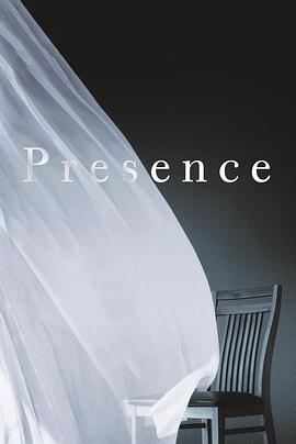 鬼魂 Presence