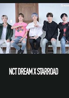 Star Road NCT DREAM篇 Star Road: NCT DREAM