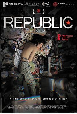 共和国 Republic