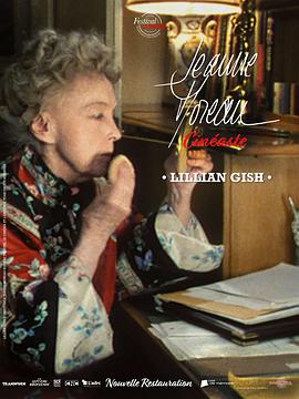 丽莲·吉许 Lillian Gish